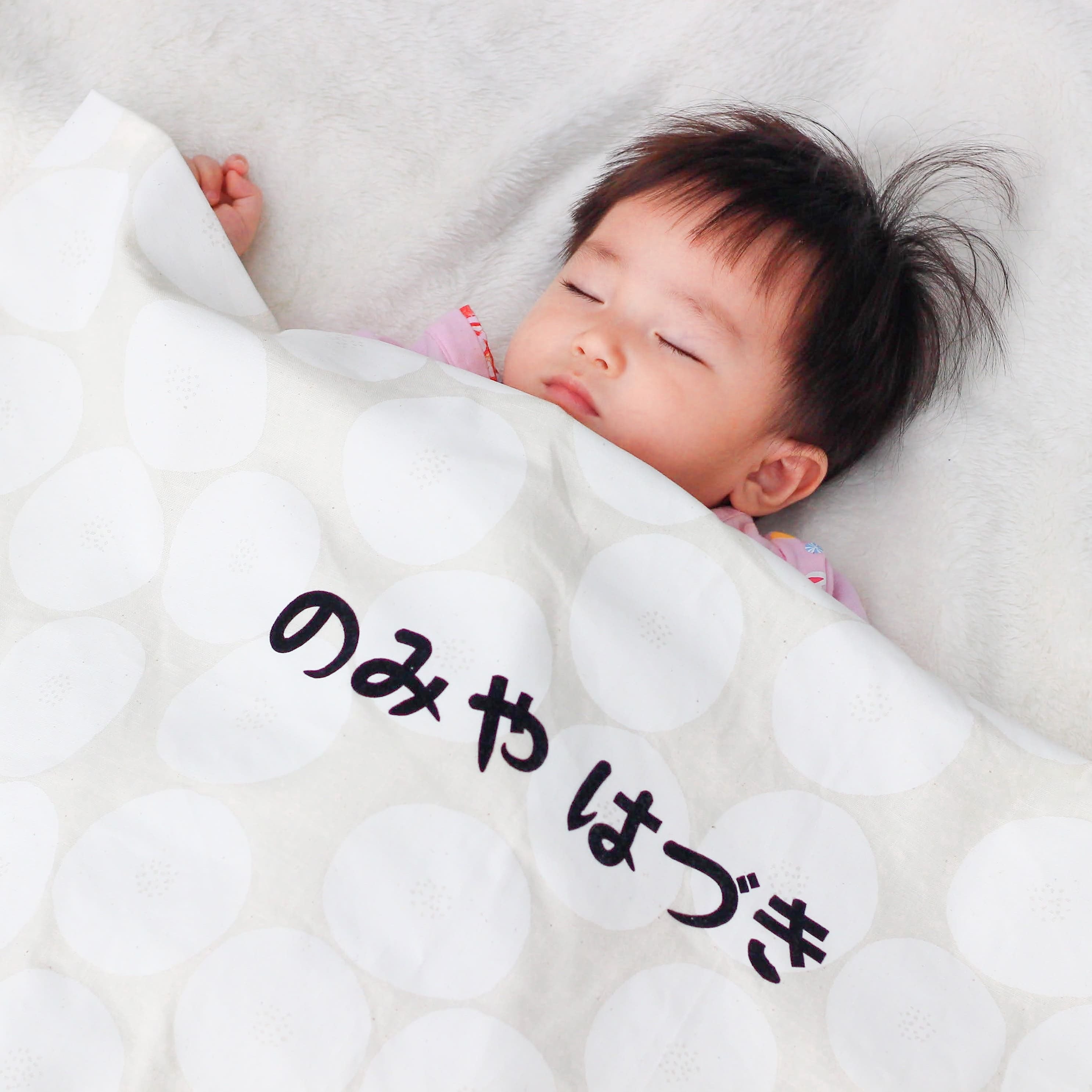 3文字〜】ベルベット調ひらがなワッペン-商店街の手書き文字