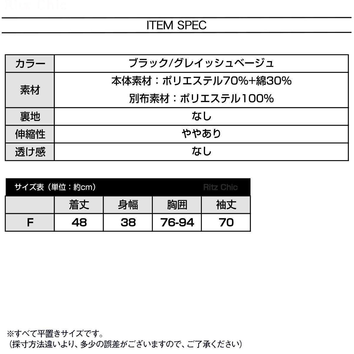 オフショルダー 長袖 Tシャツ レディース 春秋 韓国 チェック リボン おしゃれ 大人 かわいい フェミニン ガーリー 肩見せ 肩出し トップス 大人可愛い 大人女子