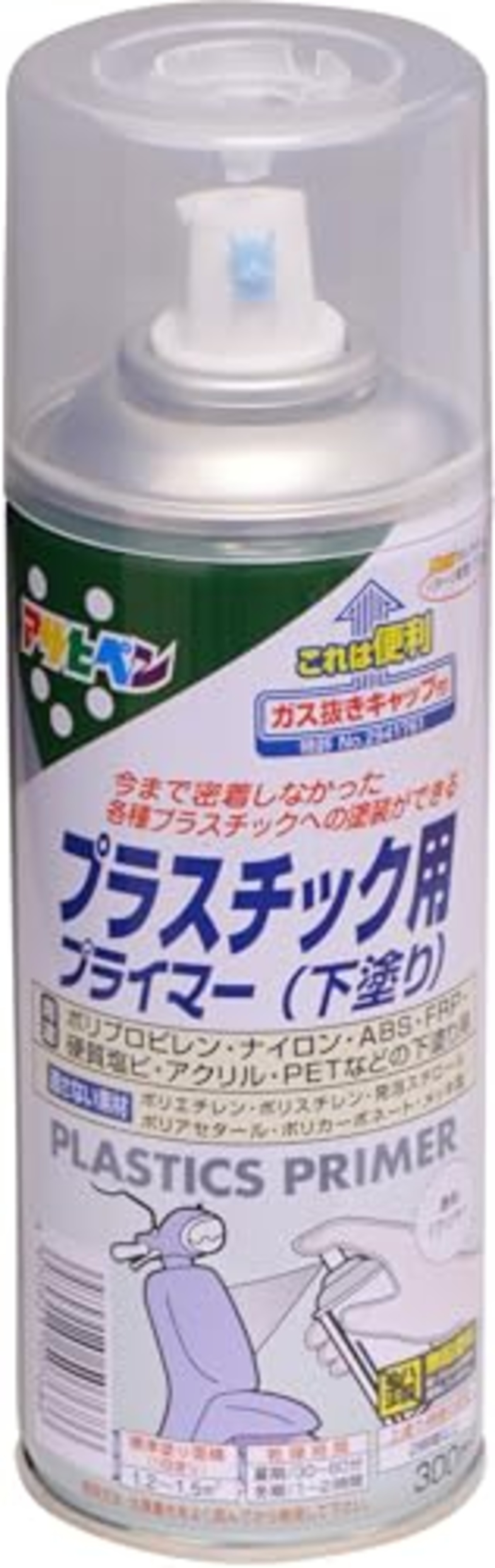 アサヒペン プラスチック用プライマー 300ML クリヤ