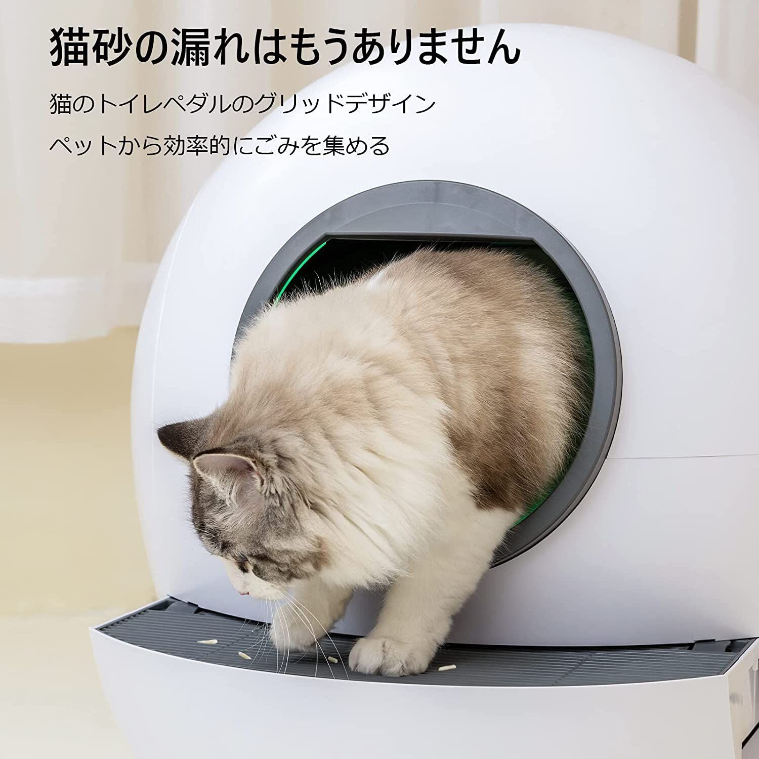 猫トイレ 自動 ネコトイレ 全自動 猫用トイレ 自動清掃 猫 トイレ 定期