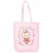 Kawaiiうさちゃんトートバッグ