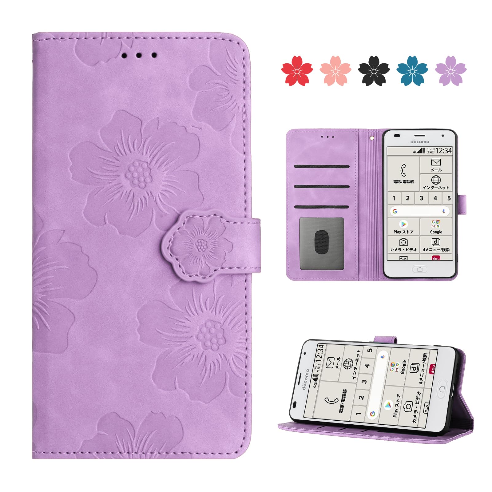 CASAFUNY 向けの らくらくスマートフォン F-42A / らくらくスマートフォン me F-01L ケース 手帳型 人気 おしゃれ F-42A F-01L ケース 手帳型 本革 PU レザー かわいい 美しい桜の柄 カバー F-42A スマホケース 耐衝撃 適用 スマホカバー カード収納 グネット式 スタンド機能 お洒落 軽量 パープル