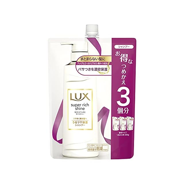 リリミミシャンプー（詰め替え） | Pay ID