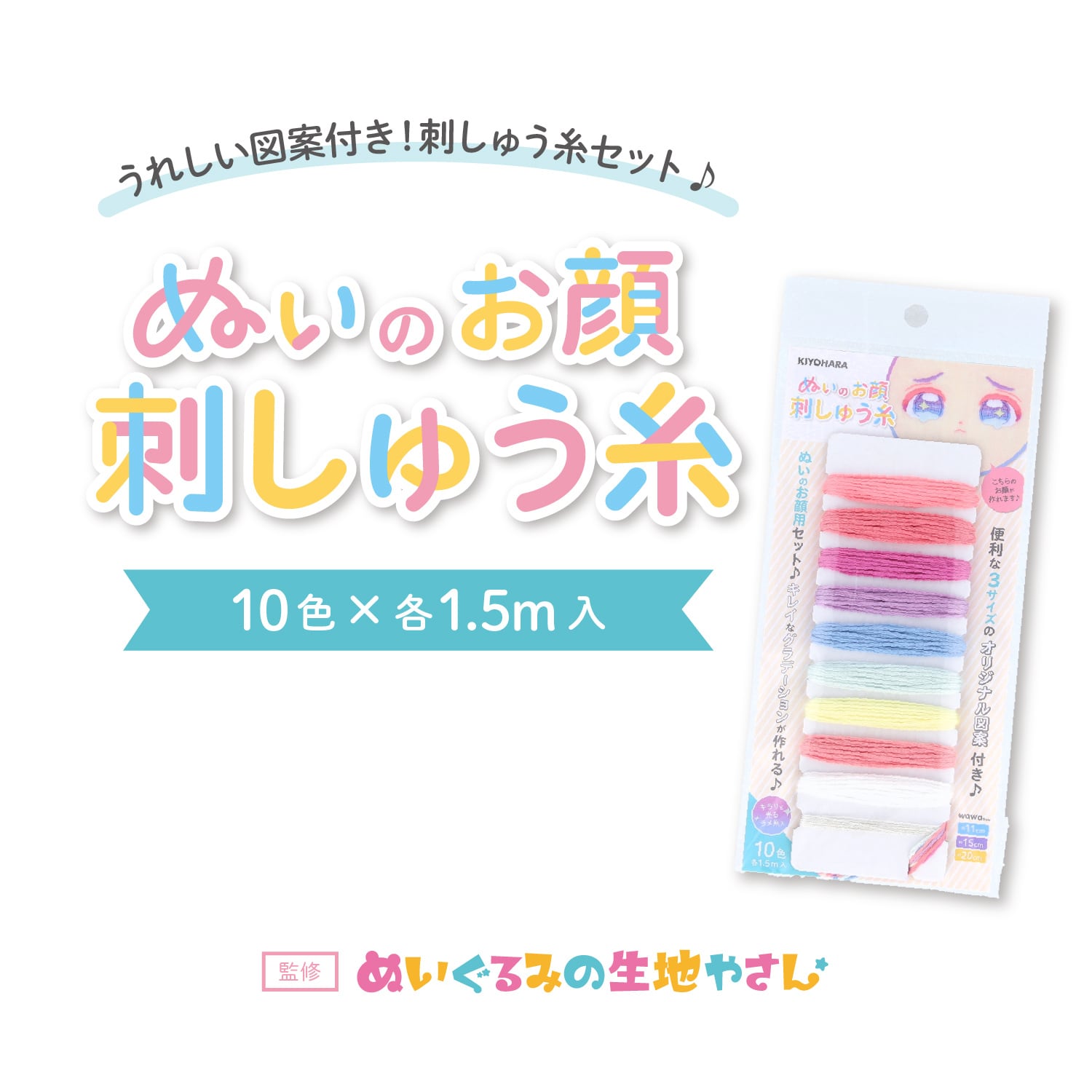 kiyokoおまとめ　色留袖　佐賀錦生地　刺繍 未使用　田口織物　祥園 kiyoko様専用おまとめ 色留袖 佐賀錦生地 刺繍 未使用 田口織物