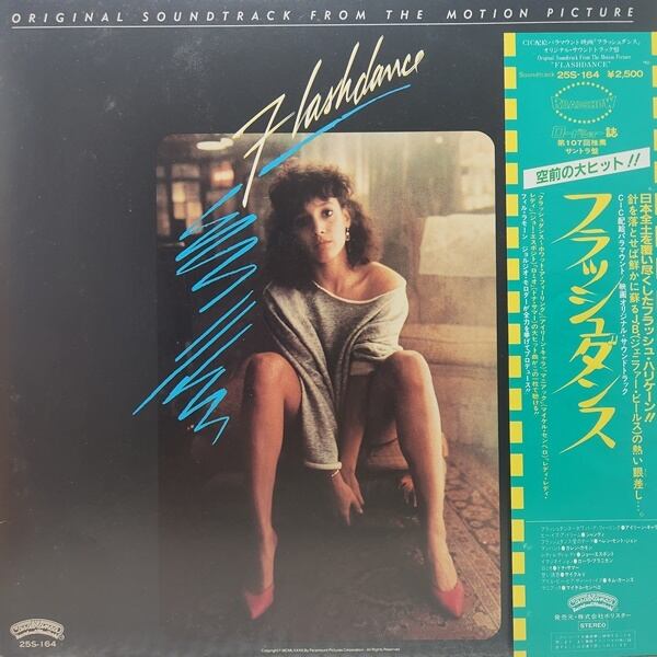 Various / Flashdance (Soundtrack) [25S-164] - 画像1
