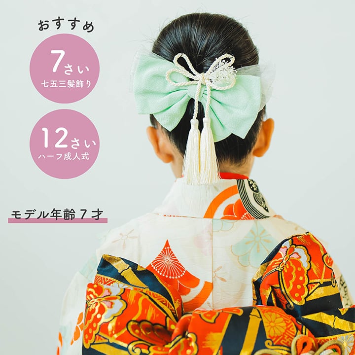 即納】七五三 髪飾り ちりめん リボン かすみ草 タッセル パステル【3