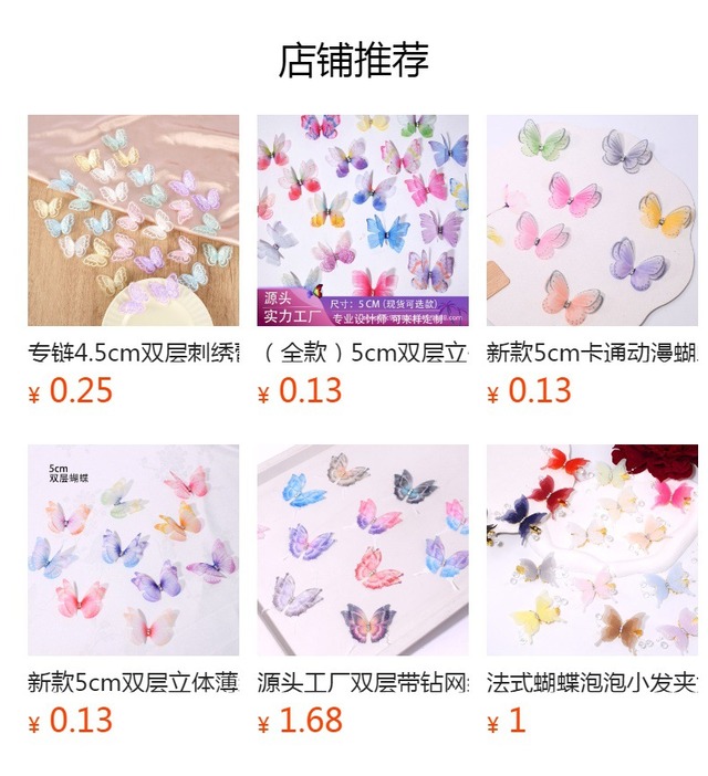 手作り二層チュール蝶の羽 5cm ヘアピン用アクセサリー