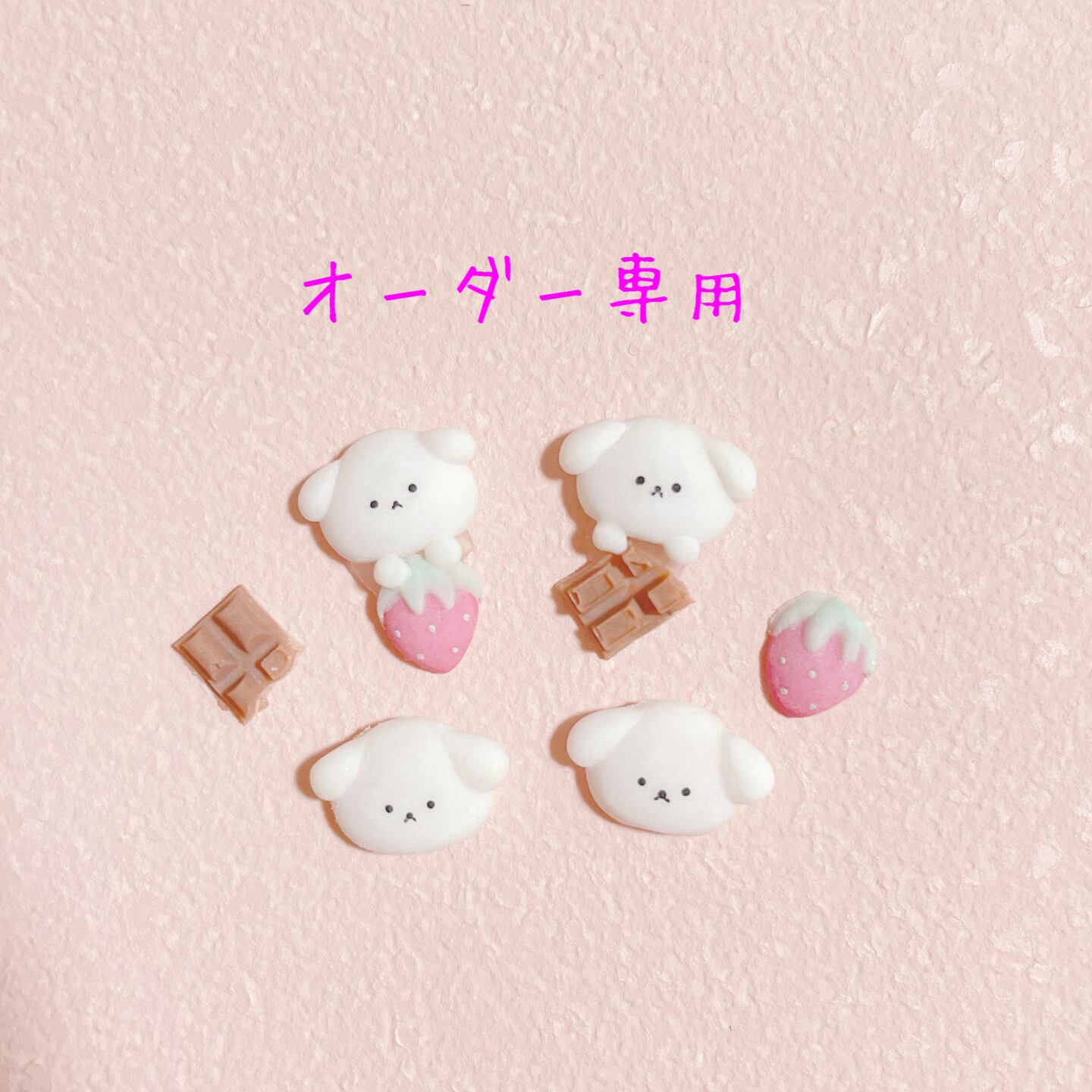 3dネイルパーツ オーダー くま うさぎ デコパーツ ミニチュア ネイル