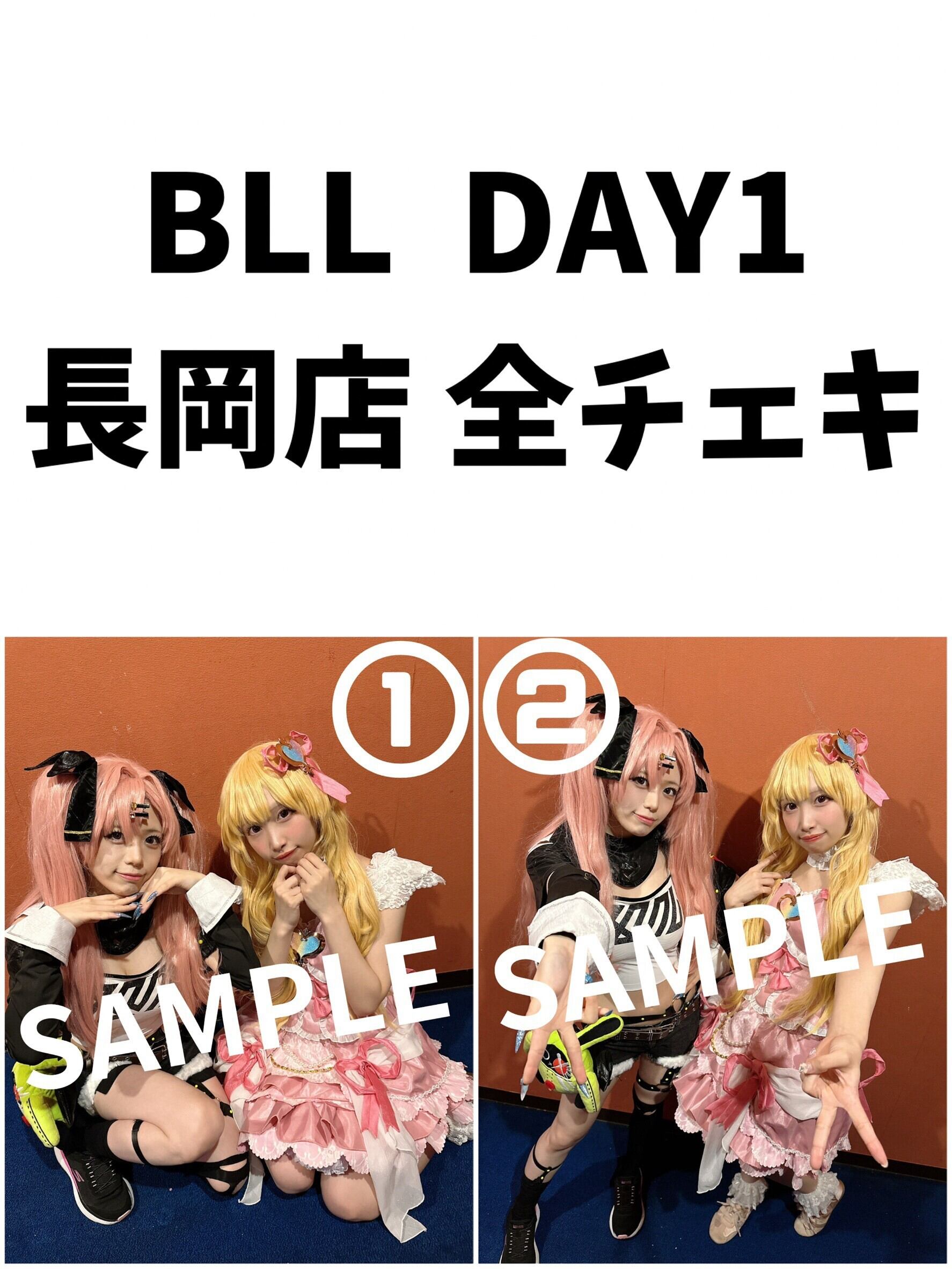 ★BLL 2026★ 長岡店 全チェキ