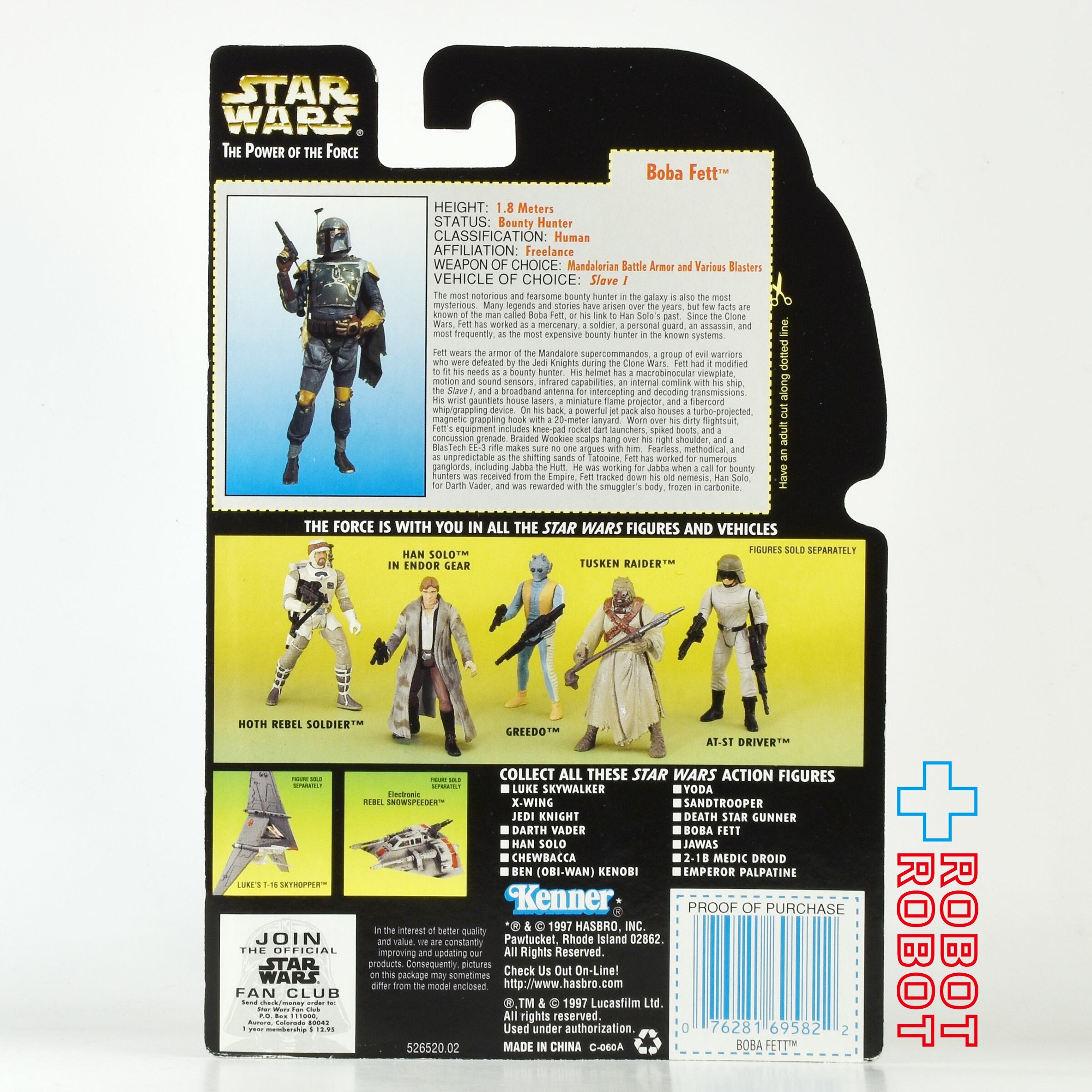 ☆スターウォーズPOTFグリーンカードCollection2 17体 ☆スターウォーズPOTFグリーンカードCollection2 17体