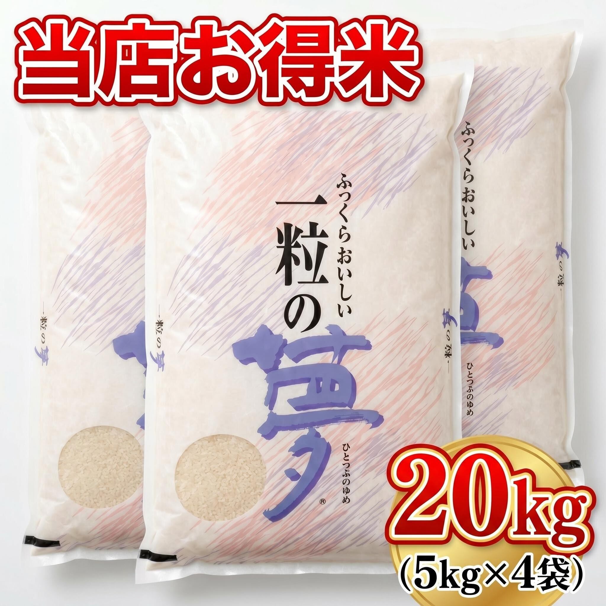 お米 米 5kg 白米 送料無料 大分県 玖珠産 ひとめぼれ 高級米 令和7
