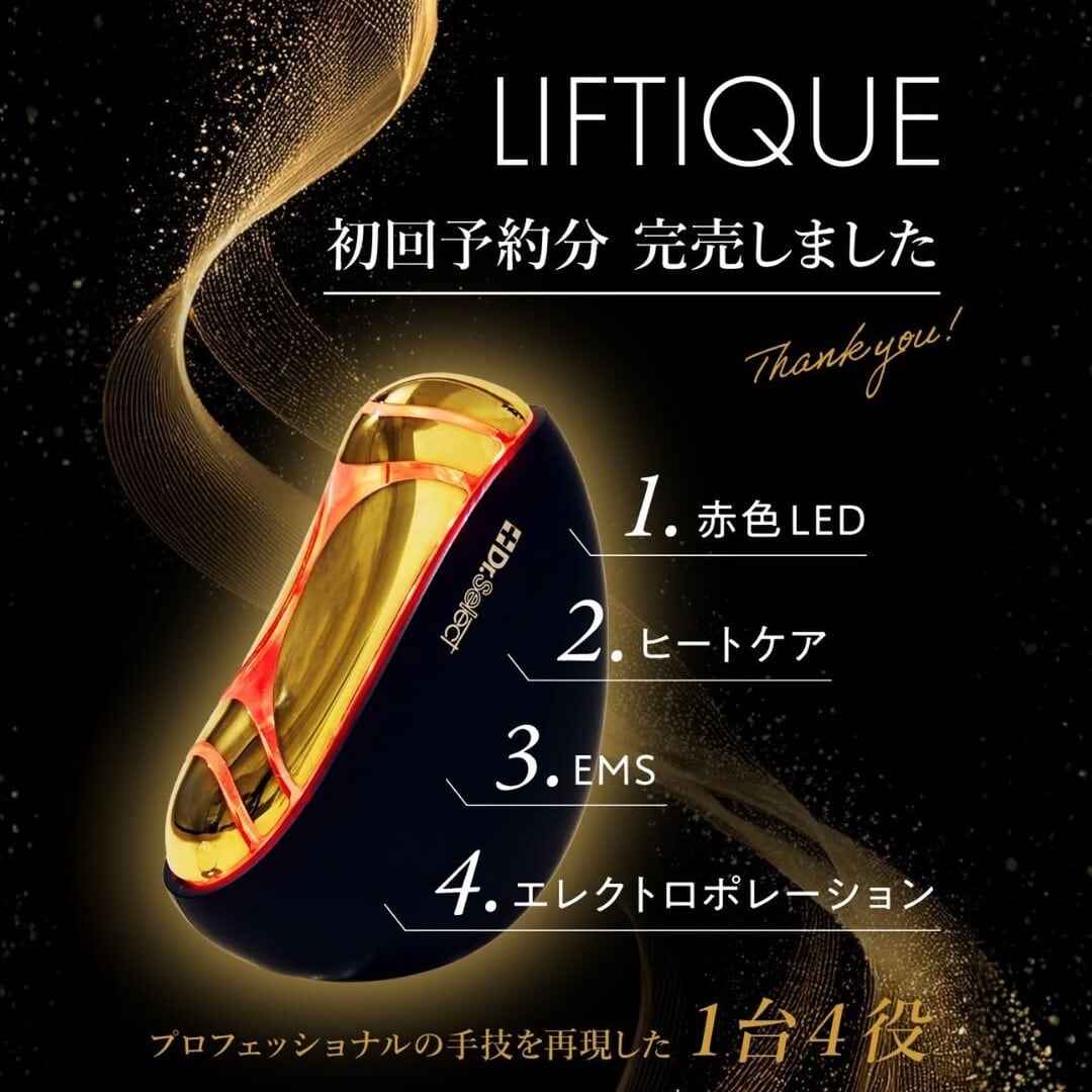 Blossom キャンペーン | Blossom