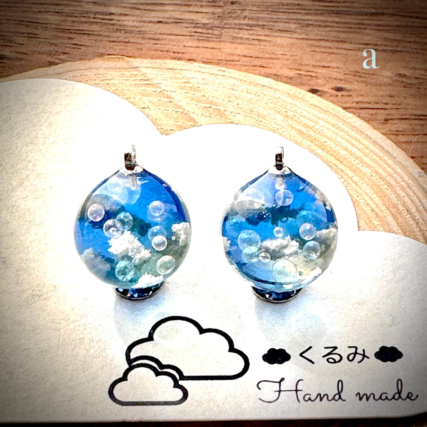 レジンピアス イヤリング 青空とシャボン玉 まん丸 14mm a