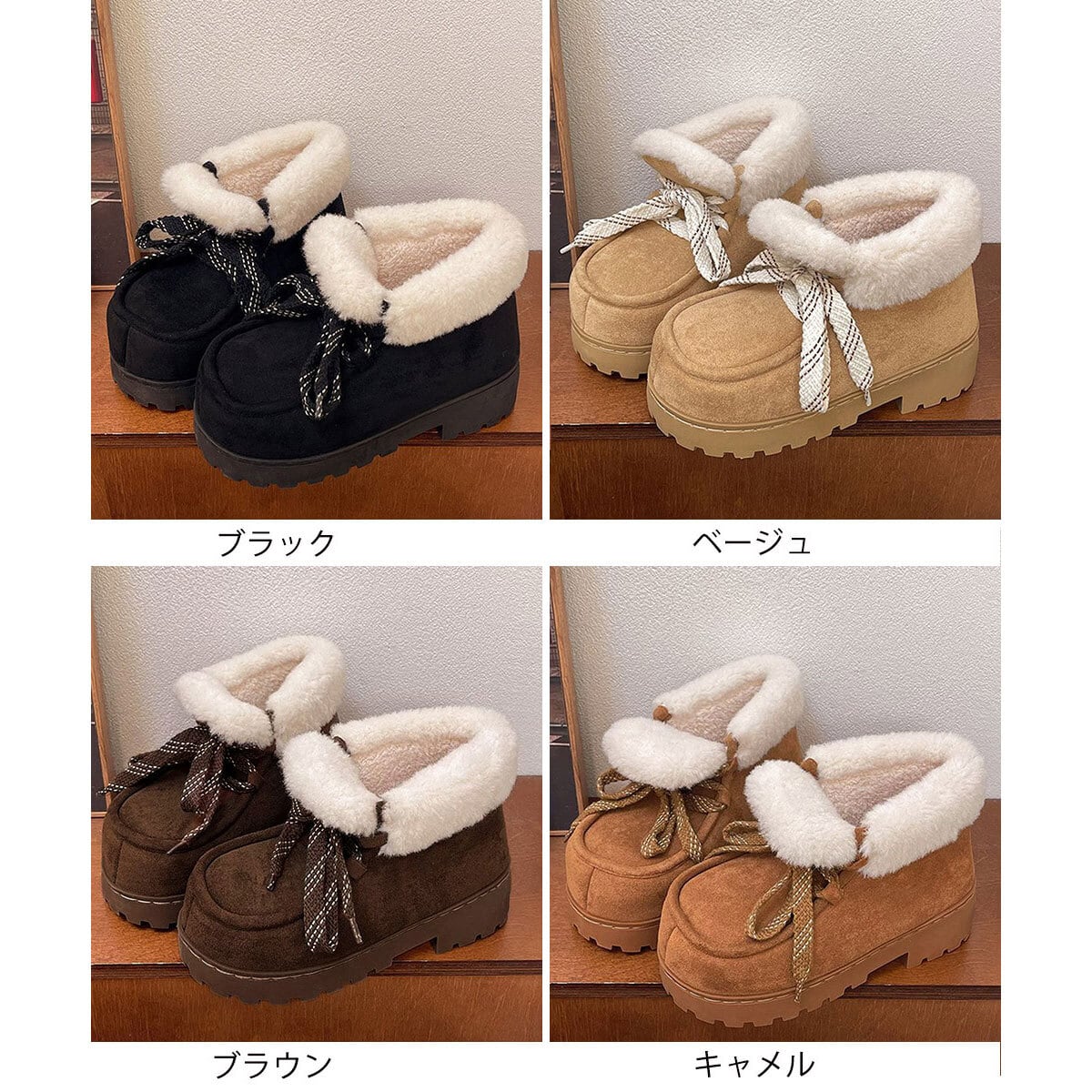 ムートンブーツ もこもこ ふわふわ レディース 秋冬 韓国 厚底 ブーツ おしゃれ 大人 かわいい きれいめ 裏起毛 防寒 保温 暖かい 大人可愛い 大人女子