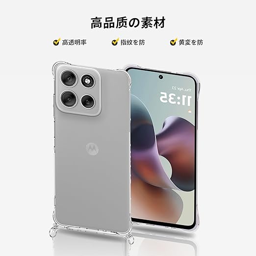 Motorola moto g 66j / moto g 66y / moto g56 用 ケース カバー 軽量