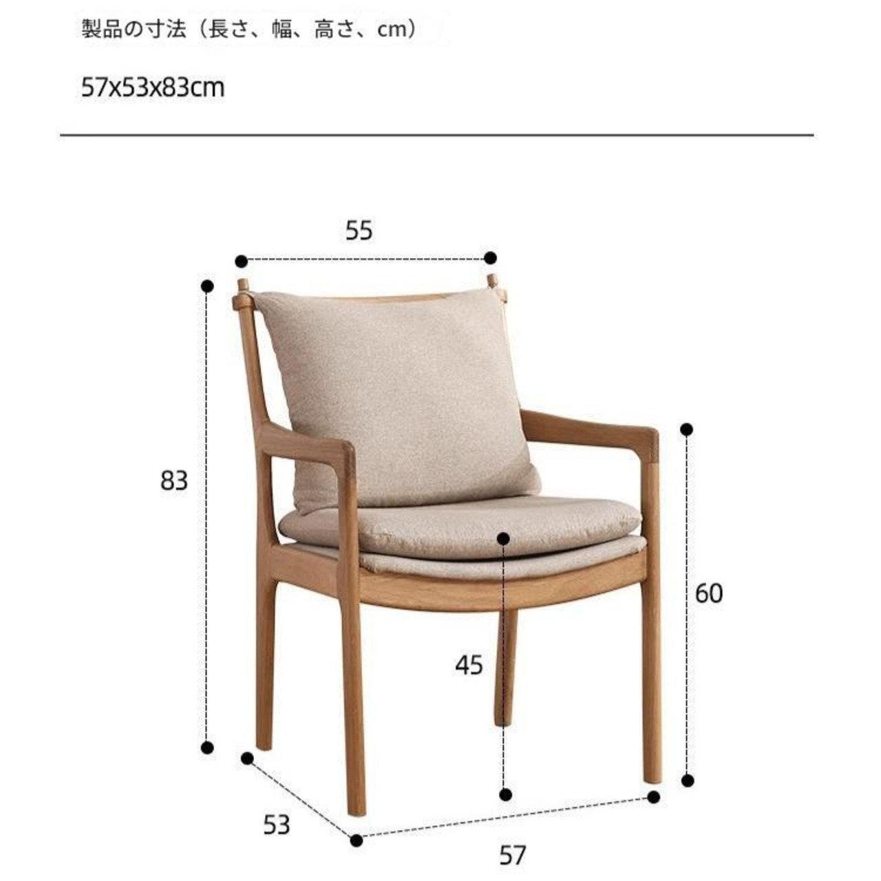 【木製家具 ダイニングチェア クッション付き】椅子 北欧テイスト モダン シンプル おしゃれ ミニマリスト 一人暮らし リビング 寝室 取り外し可能 洗濯可能 ブラウン リネン ２種展開