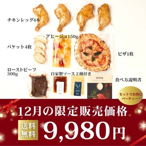 【クリスマス豪華5種セット】ローストビーフ＆チキンレッグ4本セット