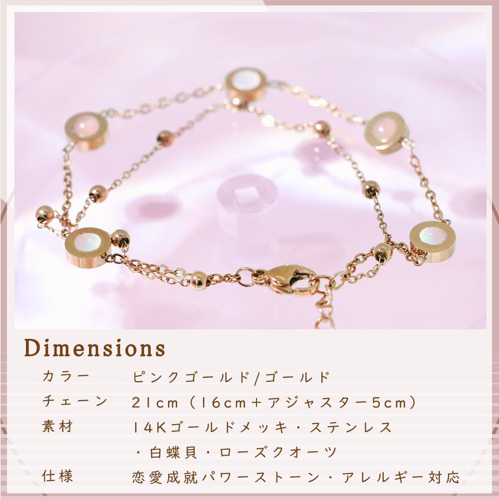 ShellBracelet 貝ブレスレット 2color | anpi