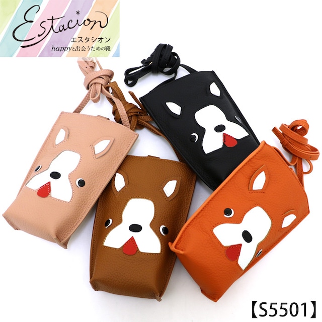 S5501【ザッカ】Estacion~エスタシオン~・ワンちゃんモチーフ本革ミニポシェット