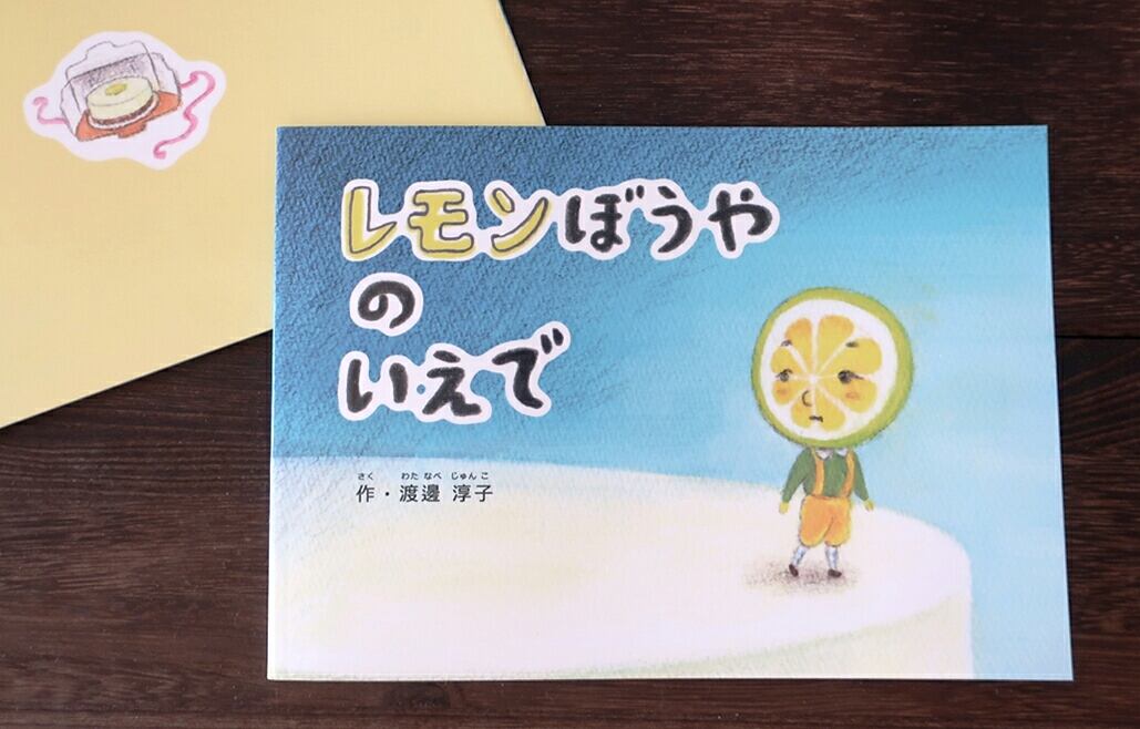 じゅんこ様確認じゅんこ様確認ページ