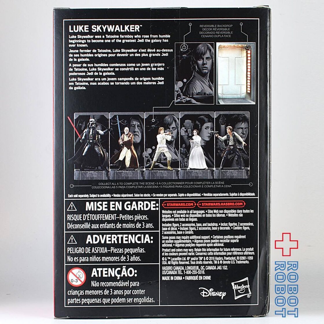 スター・ウォーズ ブラックシリーズ 40周年記念版 ルーク・スカイ 