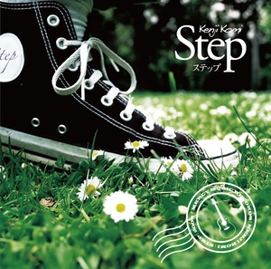 Step