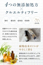 NADINoa ナディノア バランシングオイル