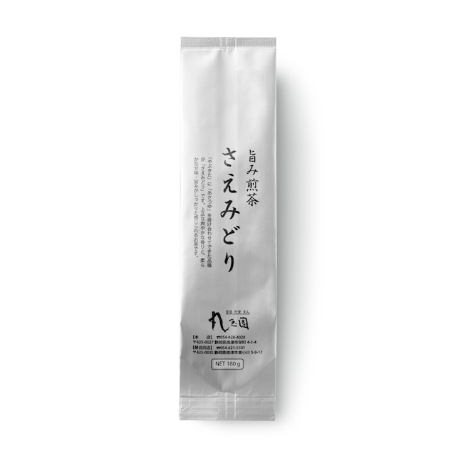 売出用煎茶「さえみどり」180g