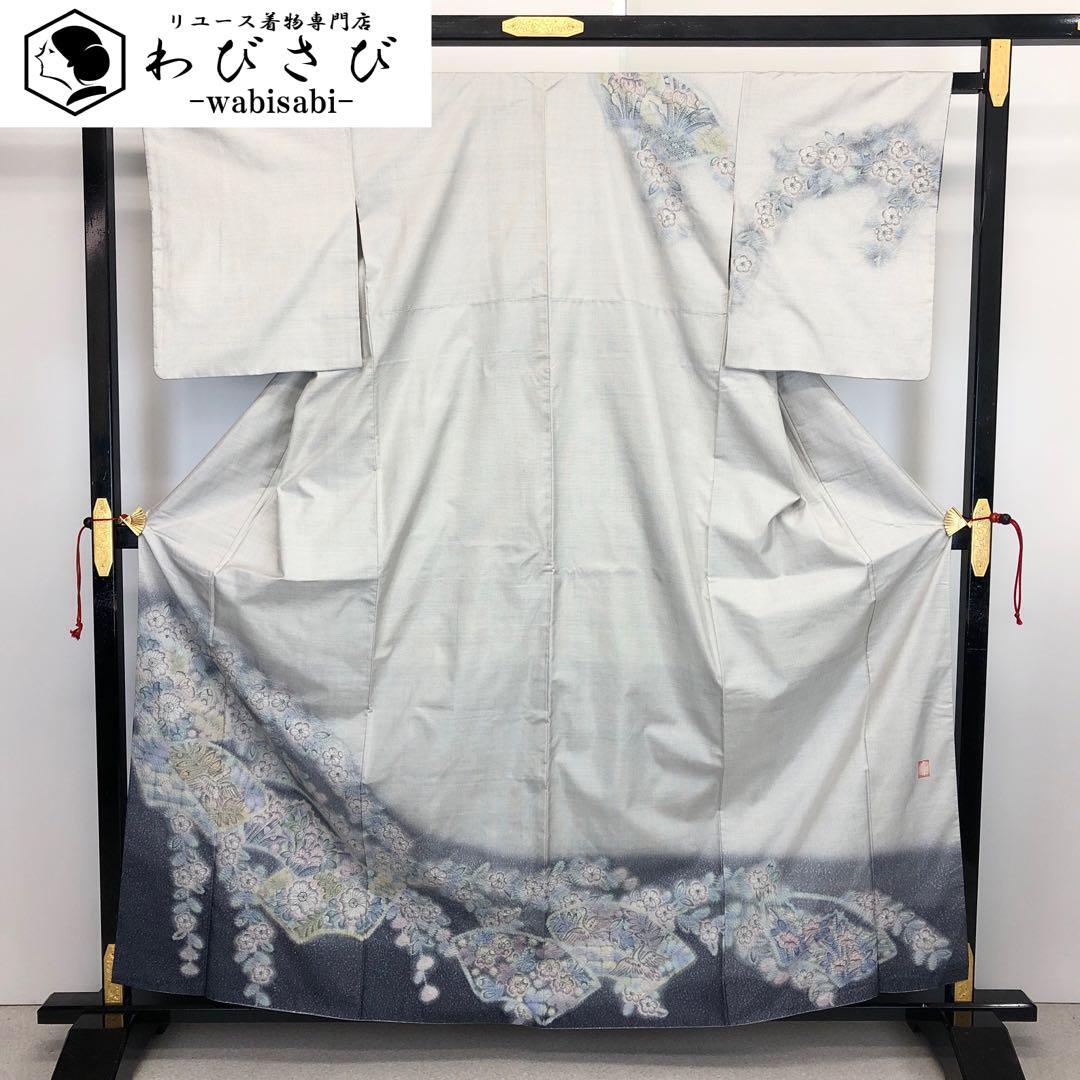 訪問着 染大島 仙太郎 辻が花絞り 松 笹 象牙色 K-3258 着物 きもの