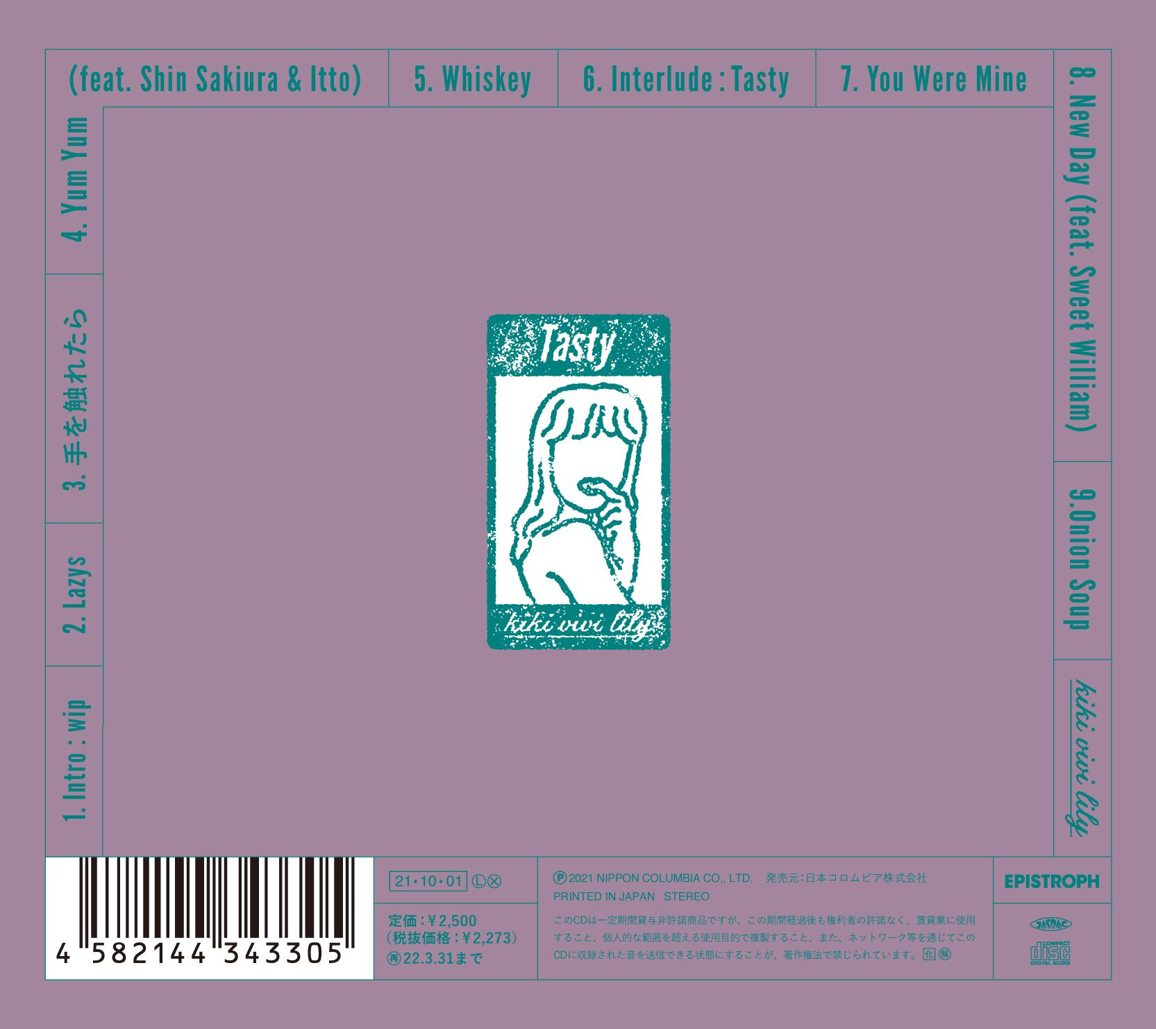 限定版CD】kiki vivi lily 『Tasty』