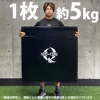 タックルマット【受注生産】