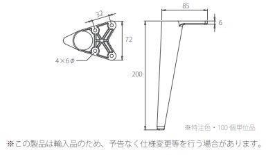 B548-220-200 Chrome 脚金具 L200 | Kojima Metal Fitting Corporation