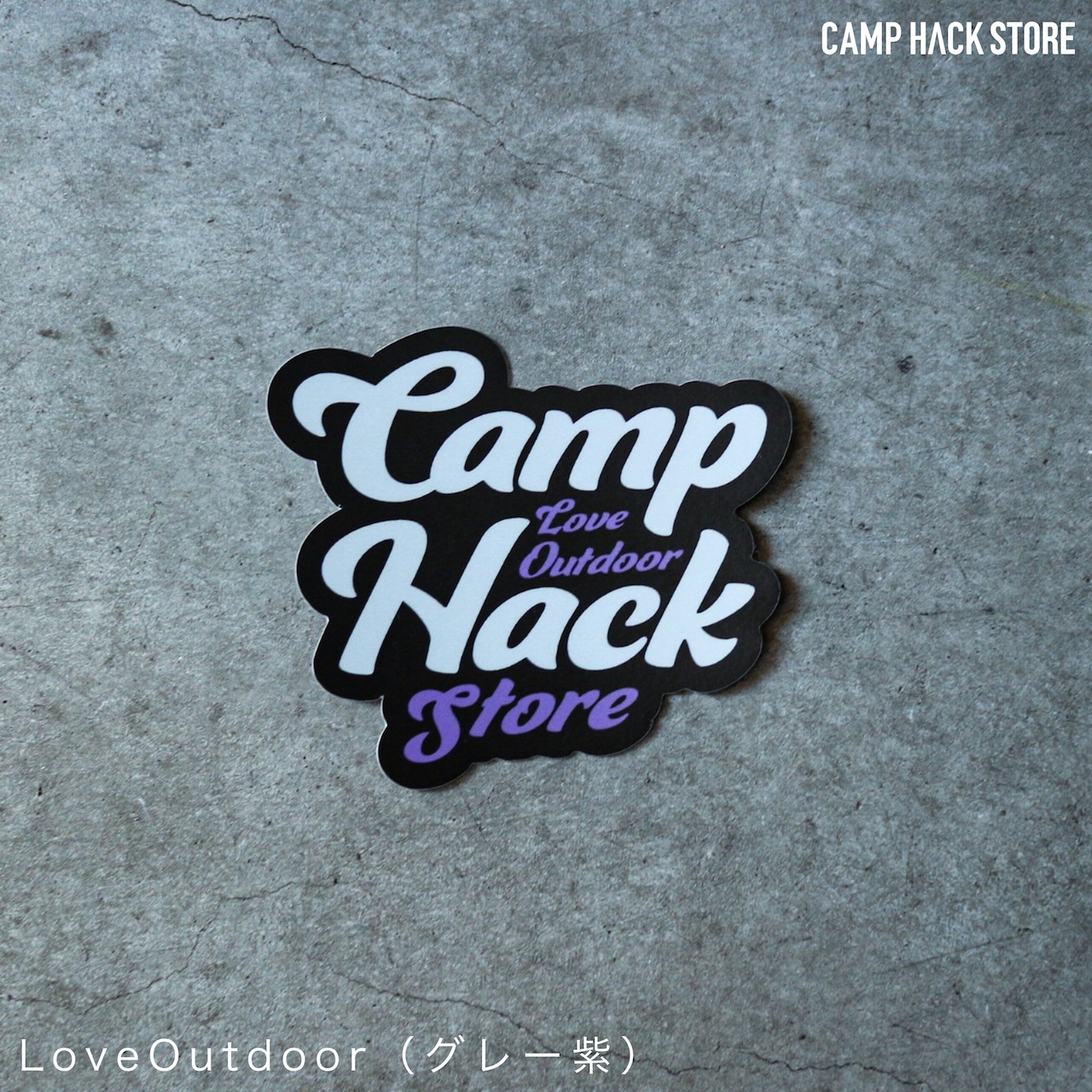 CAMP HACK / ステッカー