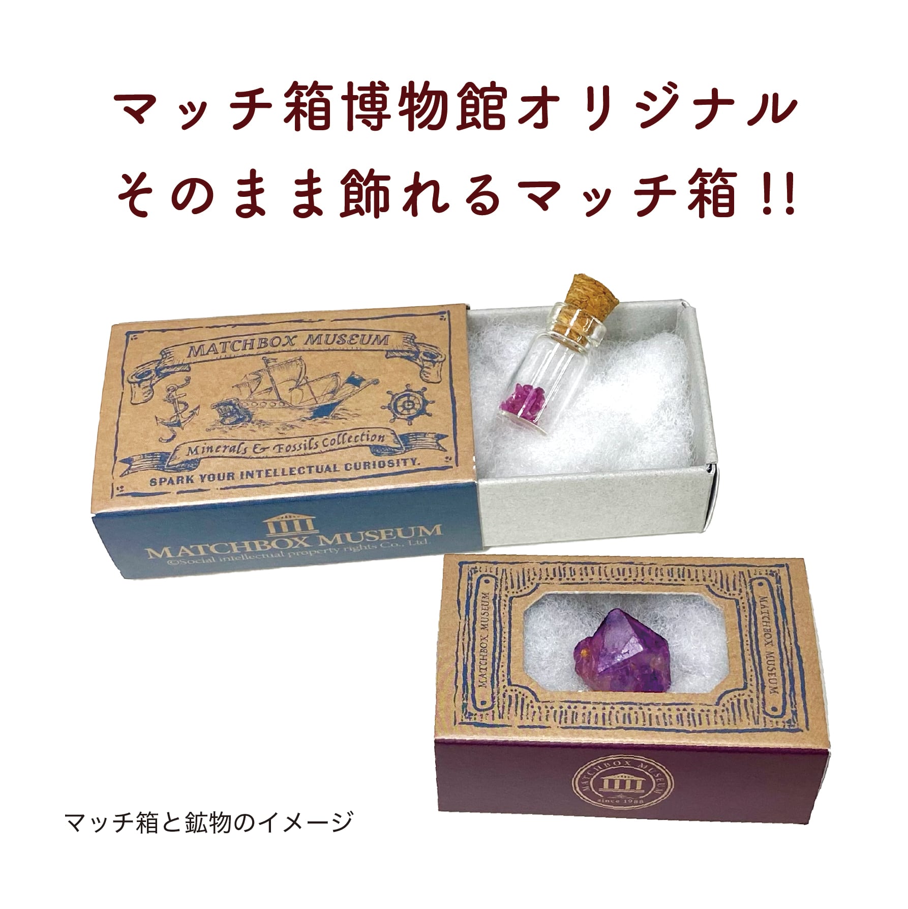 マッチ箱 コレクション 貴重 資料 貴重】ビンテージマッチ箱コレクション 昭和 レトロ 25個セット 東京他