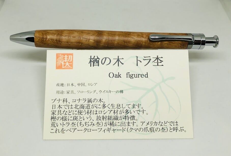 万年筆とインクの専門店 川崎文具店