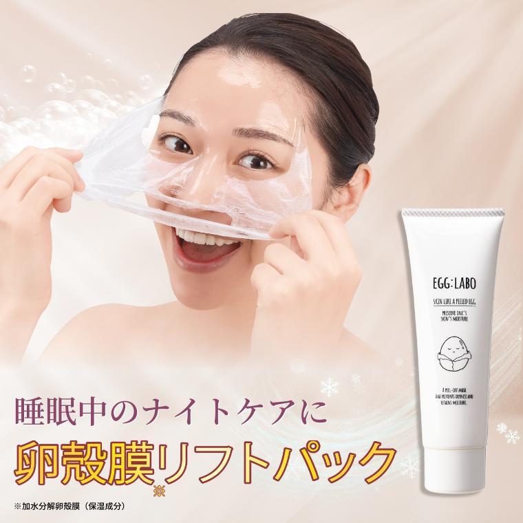 薬用ヒザブリティ(30g) ひざ ヒジ 肘 黒ずみ 角質ケア パック 膝
