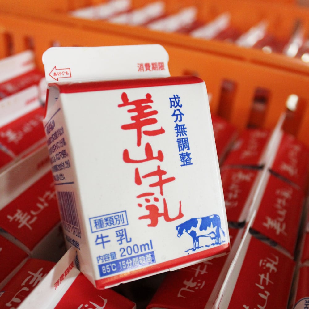 定期便】美山牛乳200ml 8パックセット （毎週 1 回のお届け・無期限