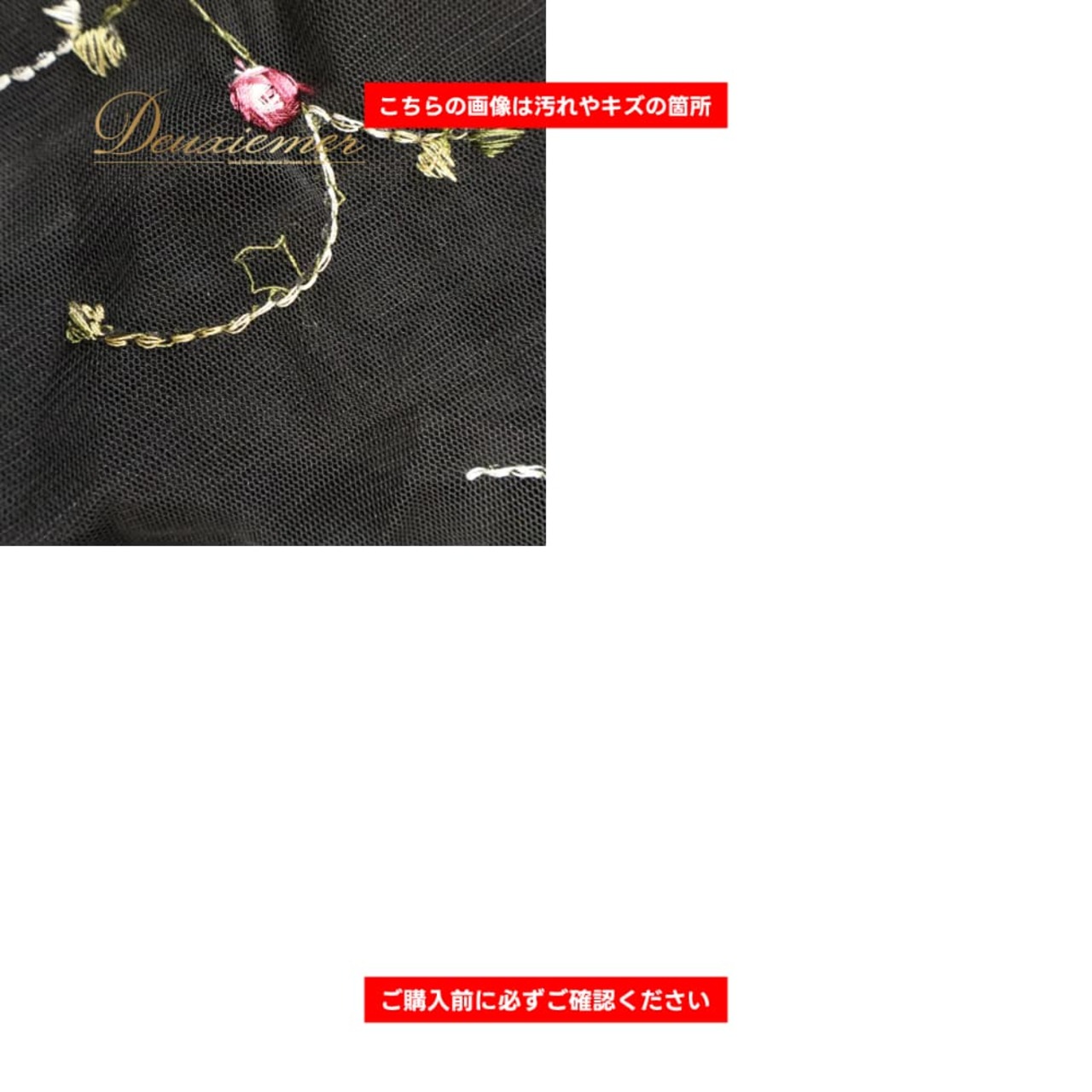 社交ダンス 衣装 ICHIOKU イチオク スカート レッスンウェア ブラック系 花柄 植物柄 刺繍 チュール 透け感 シースルー 黒 緑 グリーン系 ピンク系 フレア 軽やか 華やか かわいい おしゃれ 上品 大人っぽい ダンス 練習 レッスン ダンス衣装 練習着 社交ダンス衣装