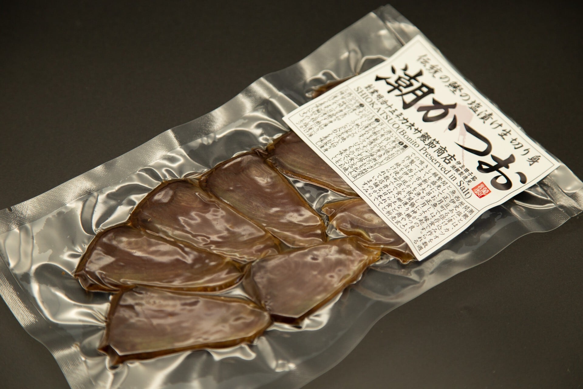 西伊豆 潮かつお 切り身（75g）