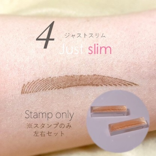 【スタンプ単品】pussé ①ナチュラルN.(普通)左右セット【送料無料】