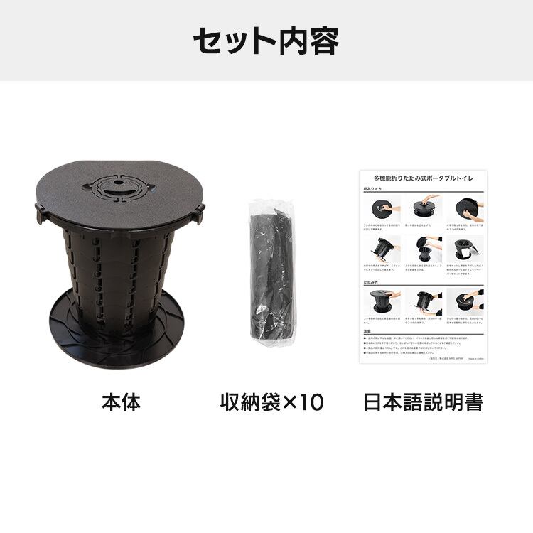 テント付きポータブルトイレ | MRG JAPAN Direct