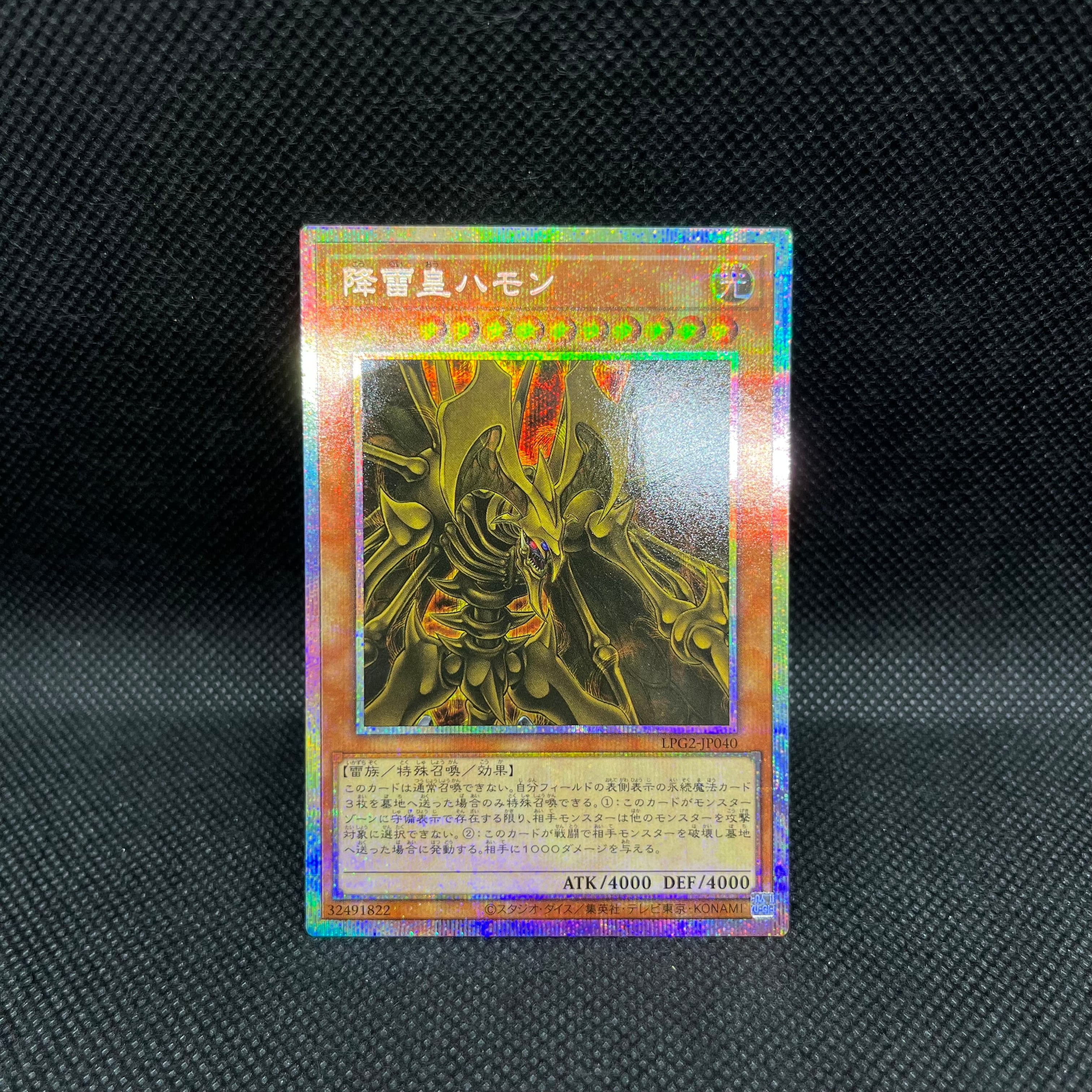 1103環境 代償マシンガジェット デッキ ゲートボール 遊戯王 | PAY ID