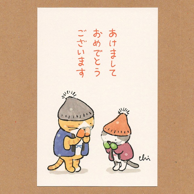 年賀状［NWPC-31］ちゃんちゃんこ
