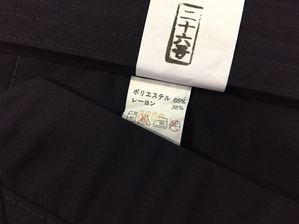 スパンタッチ】 高級袴 SP | ひかり武道具 高品質剣道防具・竹刀