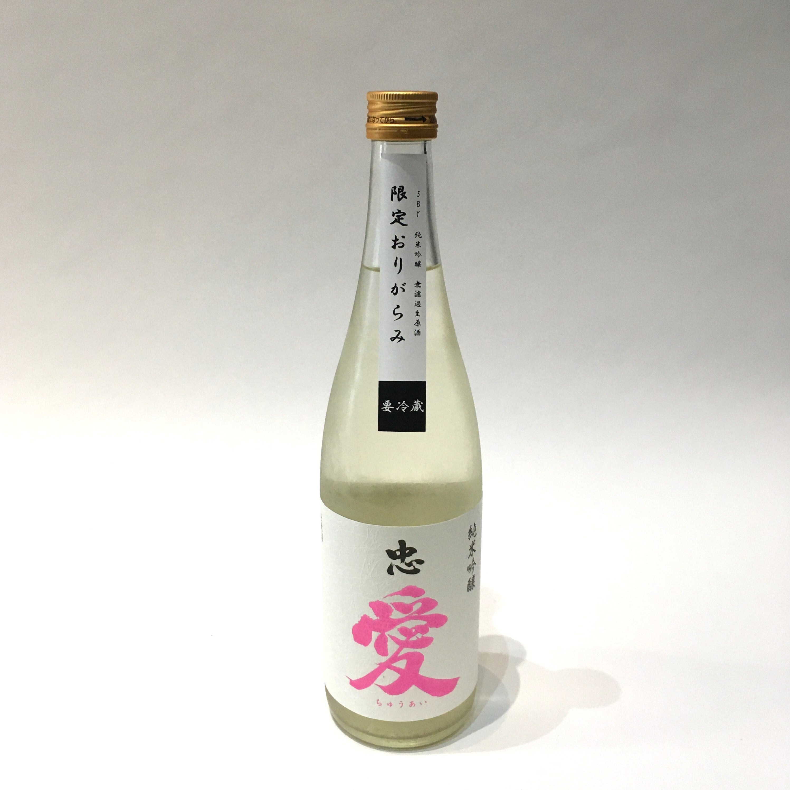 富川酒造】忠愛 純米吟醸 おりがらみ 生 美山錦 720ml | かわにし酒販
