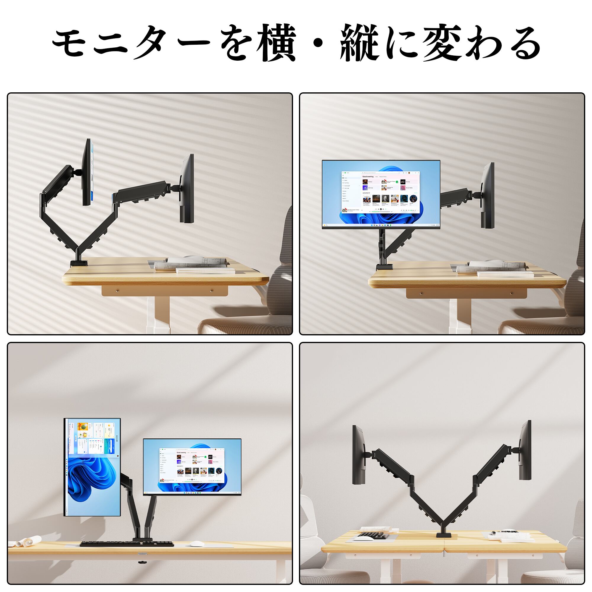 新モニターアーム VESA対応 10-32インチ ガス式 角度調節 回転