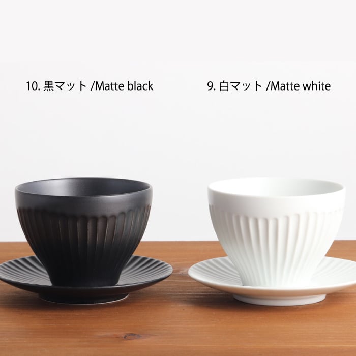 波佐見焼 一龍陶苑 煎茶碗 湯呑み しのぎ Hasami-yaki Cup #002 | 和