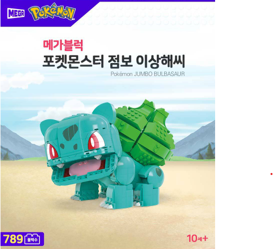 ポケモンセンター ピカチュウ アチャモ ピンズ 5周年 ピンバッジ