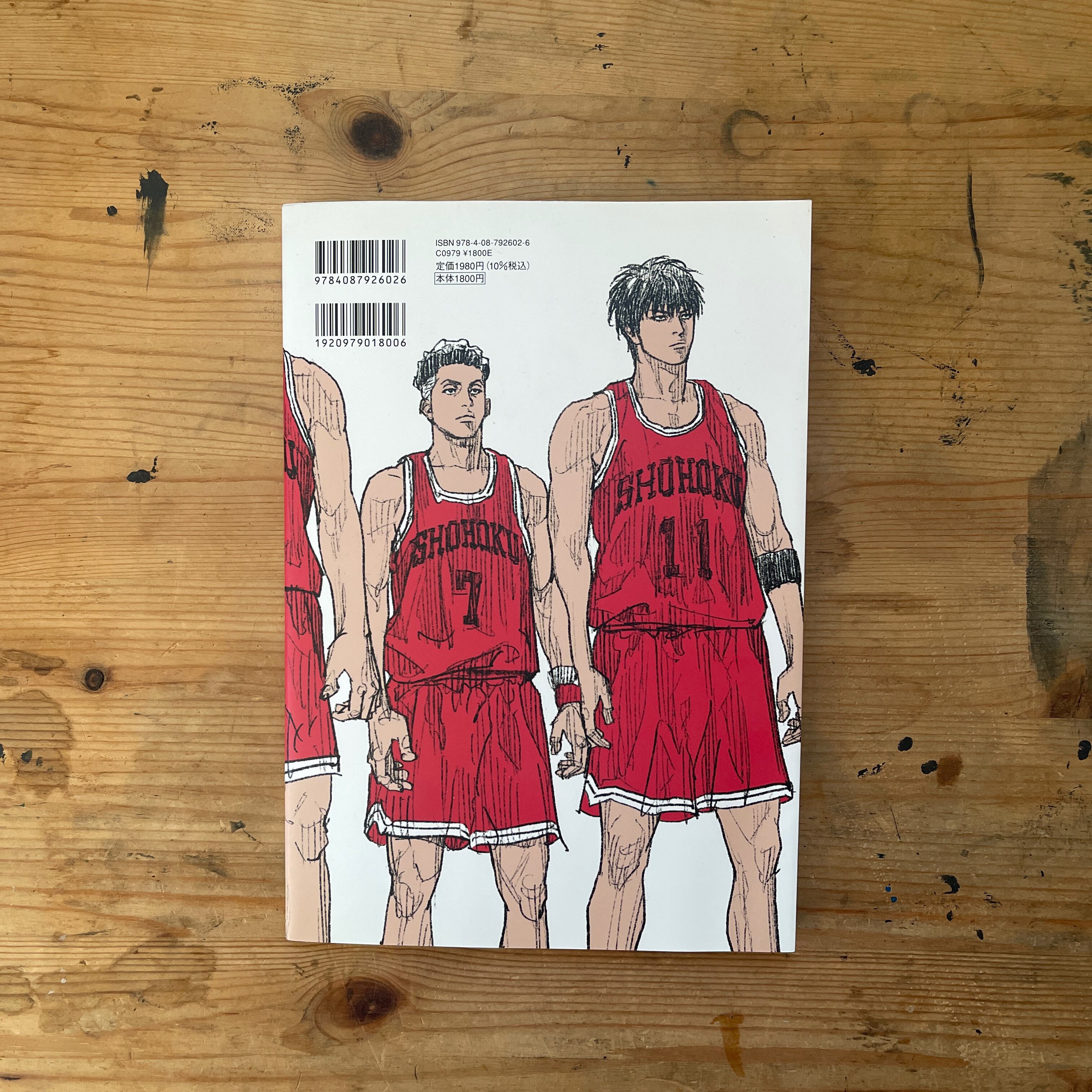 THE FIRST SLAM DUNK re;SOURCE ※初版 | PAY ID