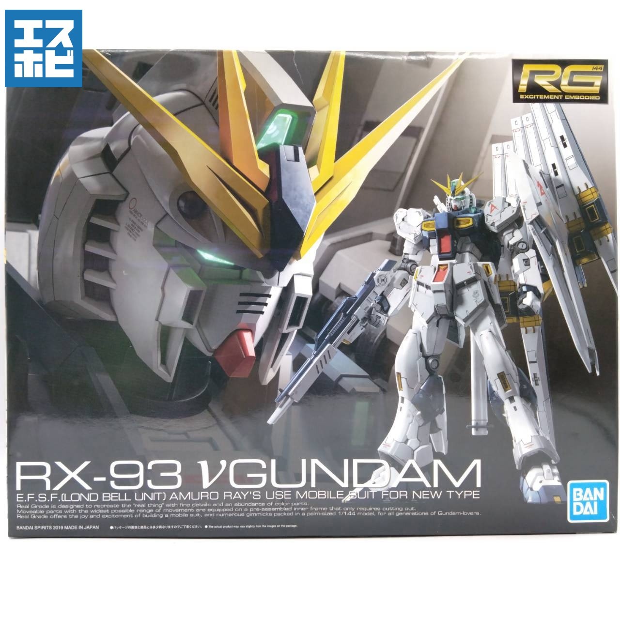 RG 1/144 νガンダム